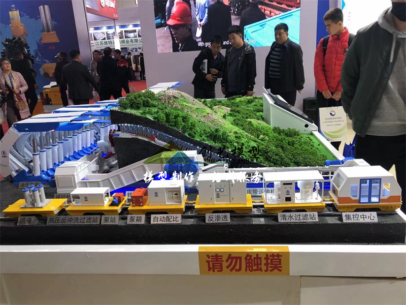 煤礦智能開(kāi)采模型