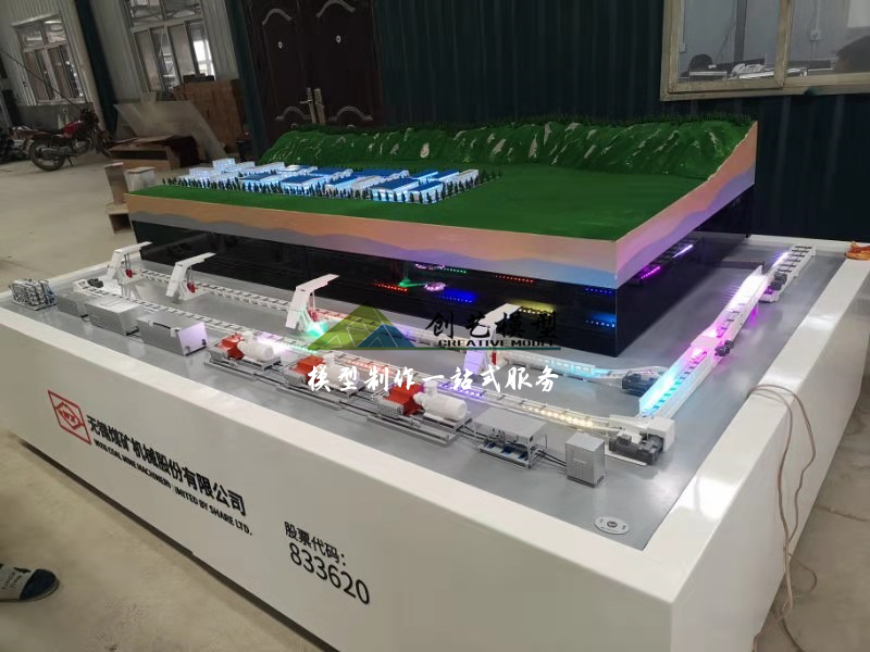 煤礦智能開(kāi)采模型