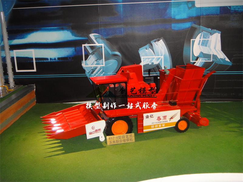 農(nóng)機(jī)模型