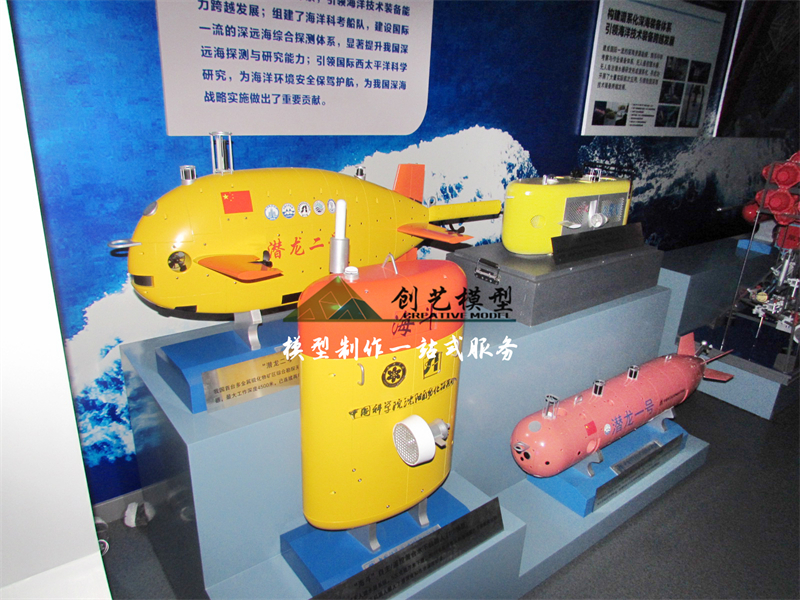 深淵著陸器模型深海探測設備模型