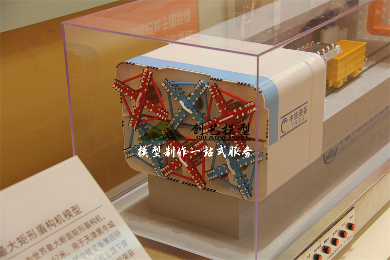 盾構機設備模型
