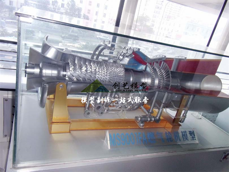 燃?xì)廨啓C(jī)模型