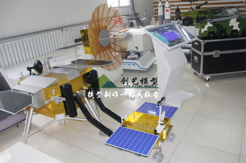 嫦娥四號(hào)多媒體展示模型