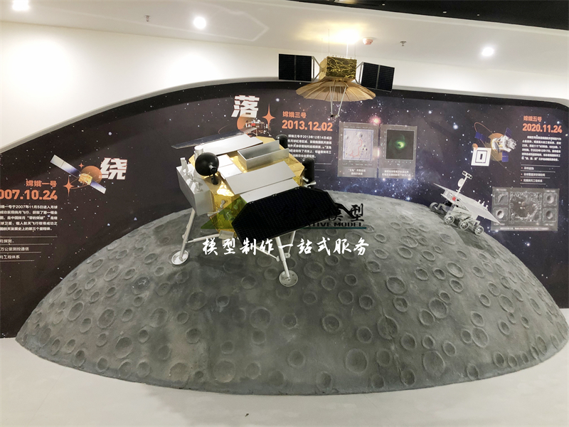 嫦娥四號(hào)-月球車、著陸器、中繼星模型