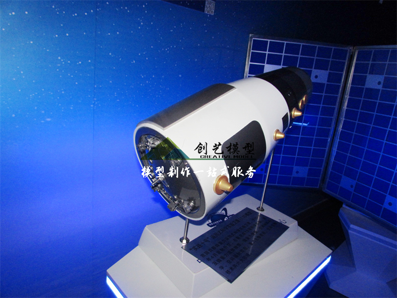 實踐十號衛(wèi)星模型