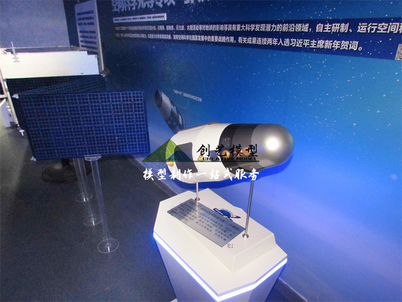 實踐十號衛(wèi)星模型