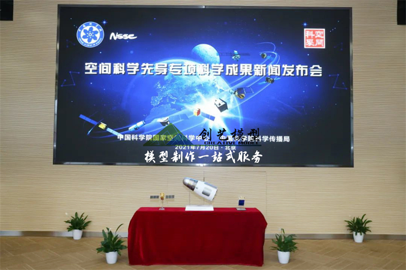 實踐十號衛(wèi)星模型