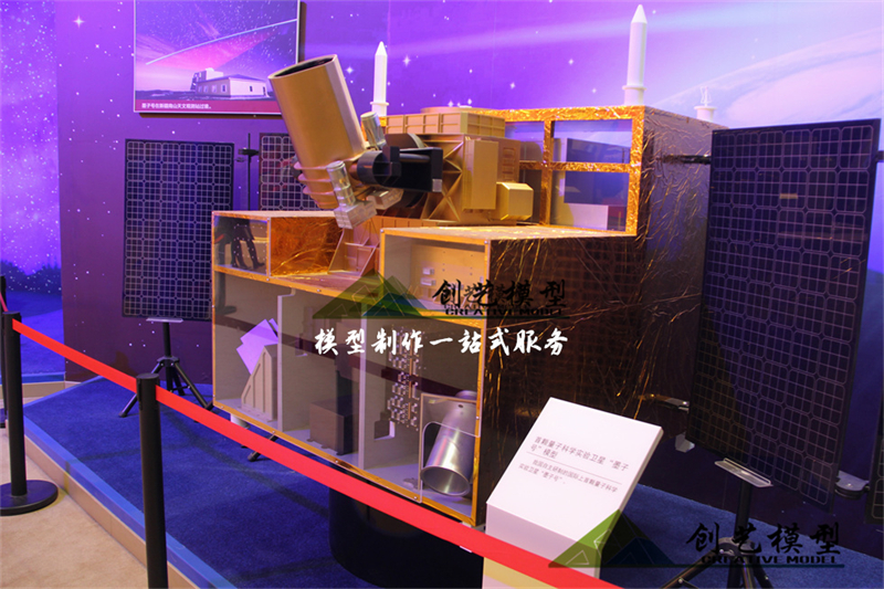 墨子號衛(wèi)星剖面結構模型