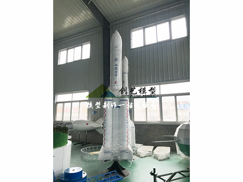 長(zhǎng)征五號(hào)火箭模型