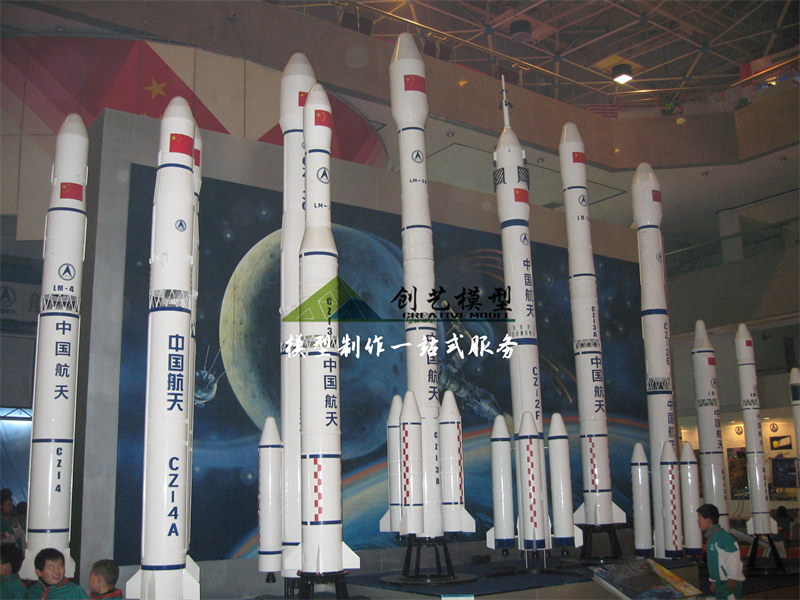 長征運(yùn)載火箭1：20模型