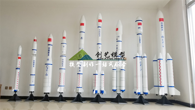 長(zhǎng)征火箭1:25模型建模型