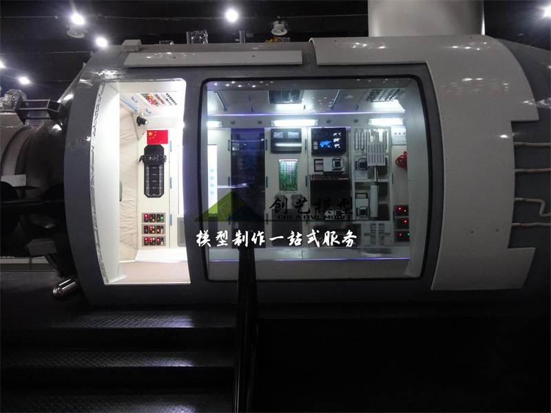 空間站1:1模型-廈門(mén)誠(chéng)毅科技探索中心