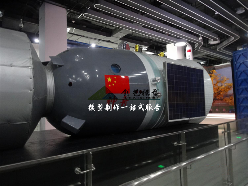 空間站1：1模型-廈門誠(chéng)毅科技探索中心