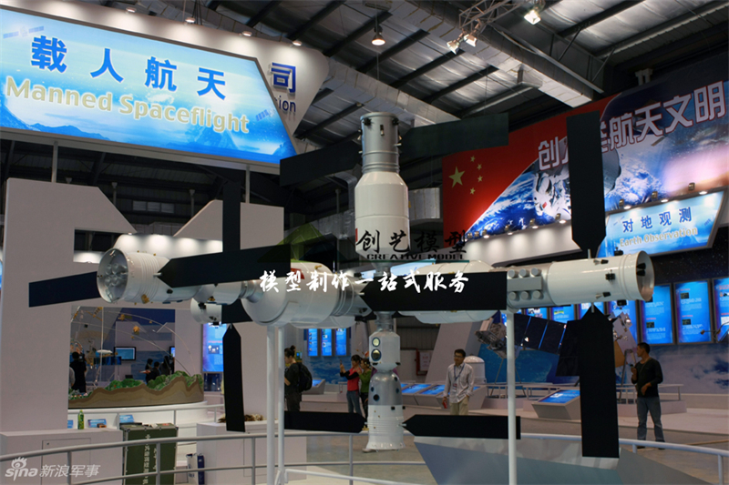 中國(guó)為未來(lái)空間站吊裝模型