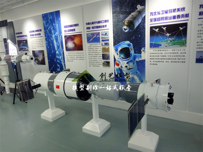 天和號(hào)核心艙、神州天宮對(duì)接模型