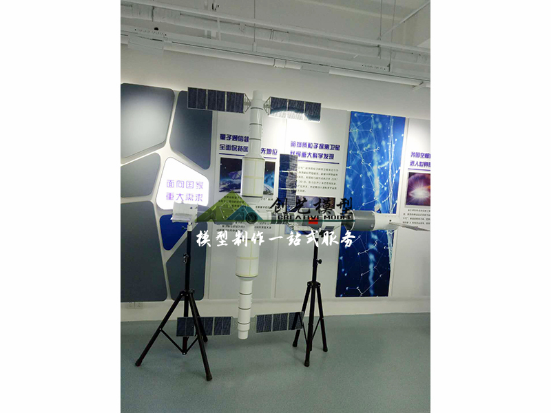 中國未來空間站模型-中科院應(yīng)用成果展無錫展廳