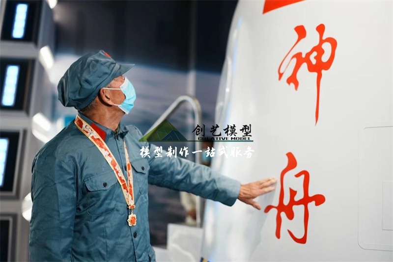 VR動感體驗(yàn)返回艙模型