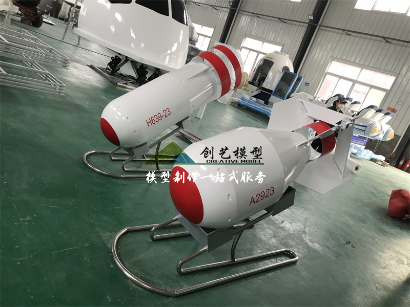 原子彈、氫彈模型、兩彈一星模型