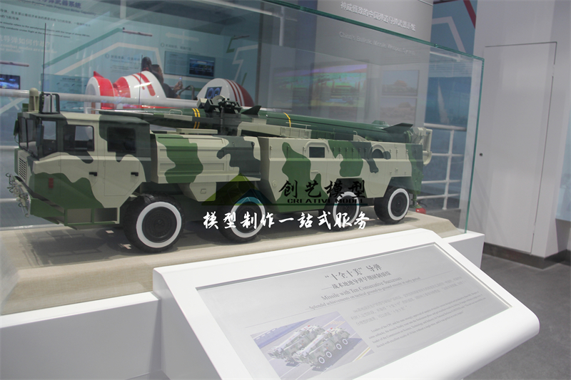 東風導(dǎo)彈車模型-北京軍博定制