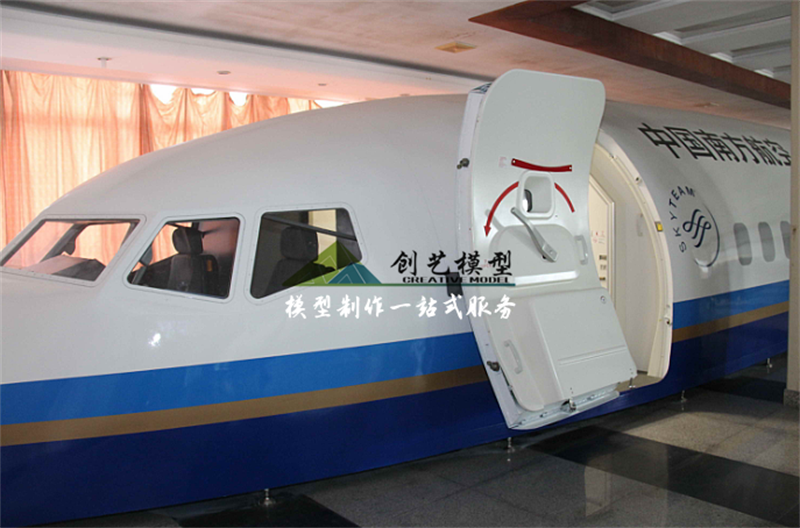客機(jī)體驗(yàn)?zāi)Ｐ? /> </div>

                <span>客機(jī)體驗(yàn)?zāi)Ｐ?/span> </a> </div>



            </li>

            

            <li>

              <div   id=