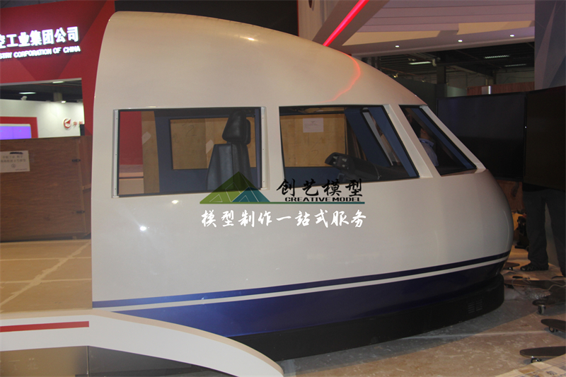 飛機(jī)模擬駕駛艙模型
