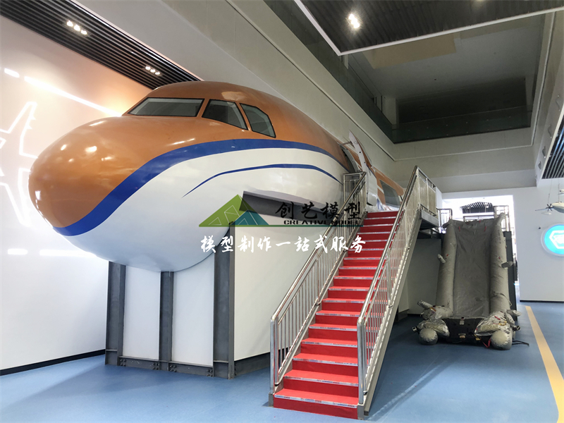 乘務(wù)艙模型-長沙航空科技體驗(yàn)中心