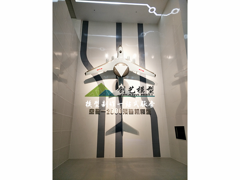 空警2000預(yù)警機(jī)1:22模型