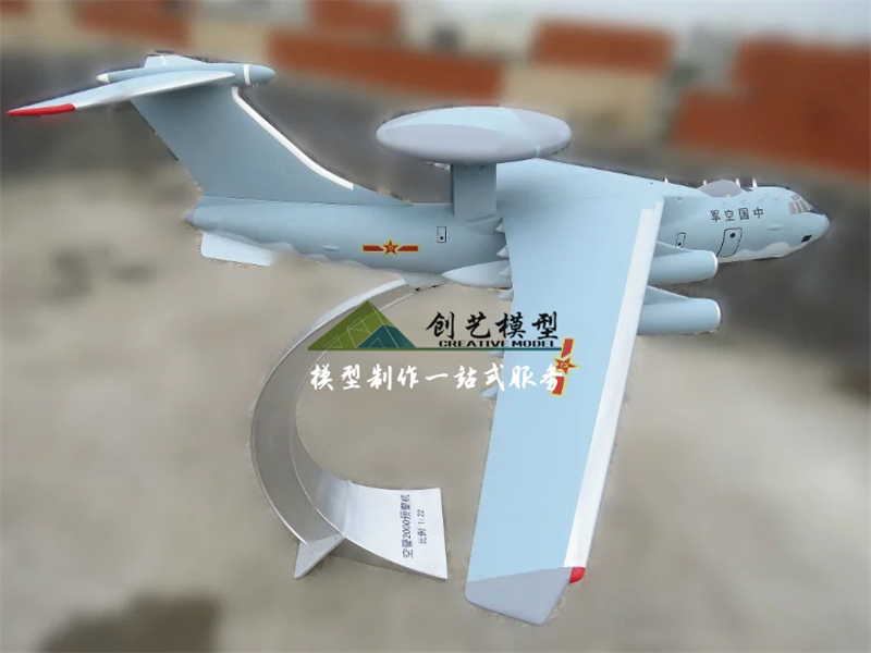 空警2000預(yù)警機(jī)1:22模型
