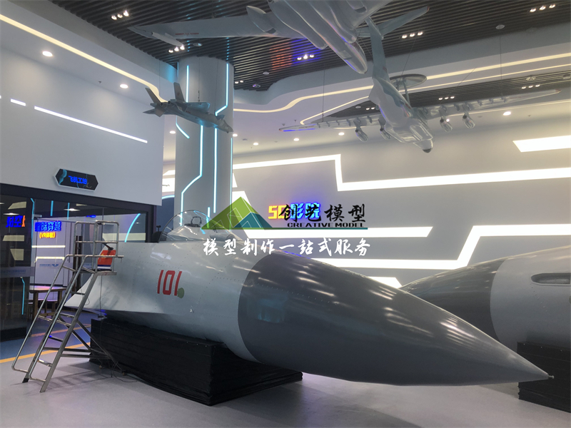 殲十駕駛艙模擬駕駛體驗?zāi)P?長沙航空科技體驗中心