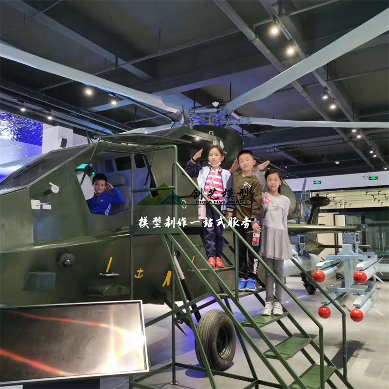 武直十VR互動(dòng)體驗(yàn)1:1模型--桐鄉(xiāng)青少年素質(zhì)教育實(shí)踐基地定制