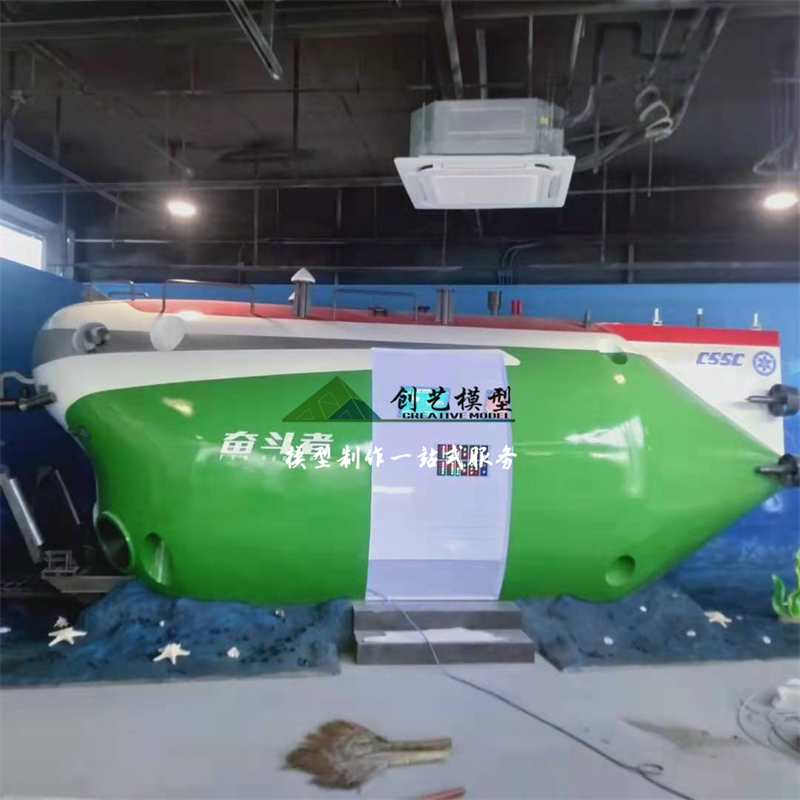 奮斗者號(hào)1:1互動(dòng)體驗(yàn)?zāi)P湍P? ></li>
<li style=