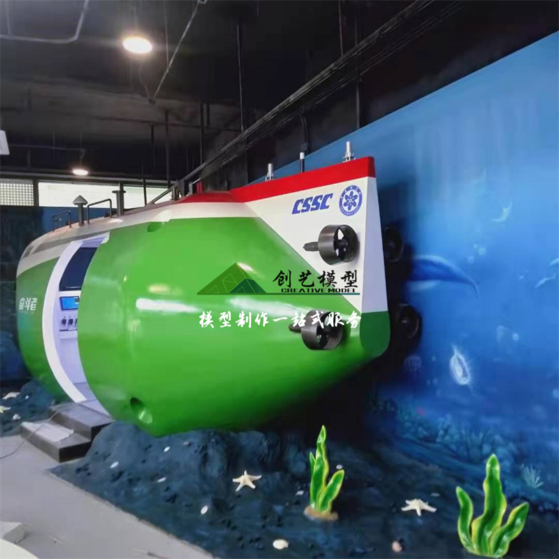 奮斗者號1：1互動體驗?zāi)Ｐ湍Ｐ? /> </div>

                <span>奮斗者號1：1互動體驗?zāi)Ｐ湍Ｐ?/span> </a> </div>



            </li>

            

            <li>

              <div   id=