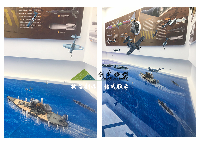 軍事沙盤-長沙航空科技體驗(yàn)中心