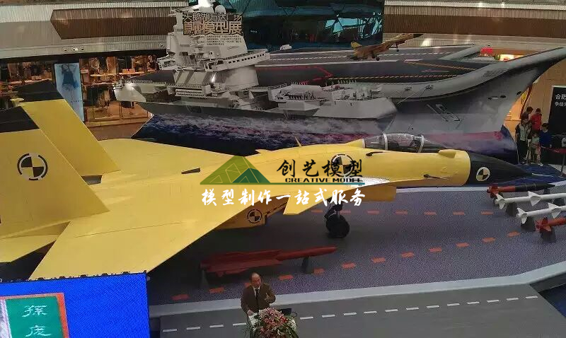 殲十五飛機(jī)模型