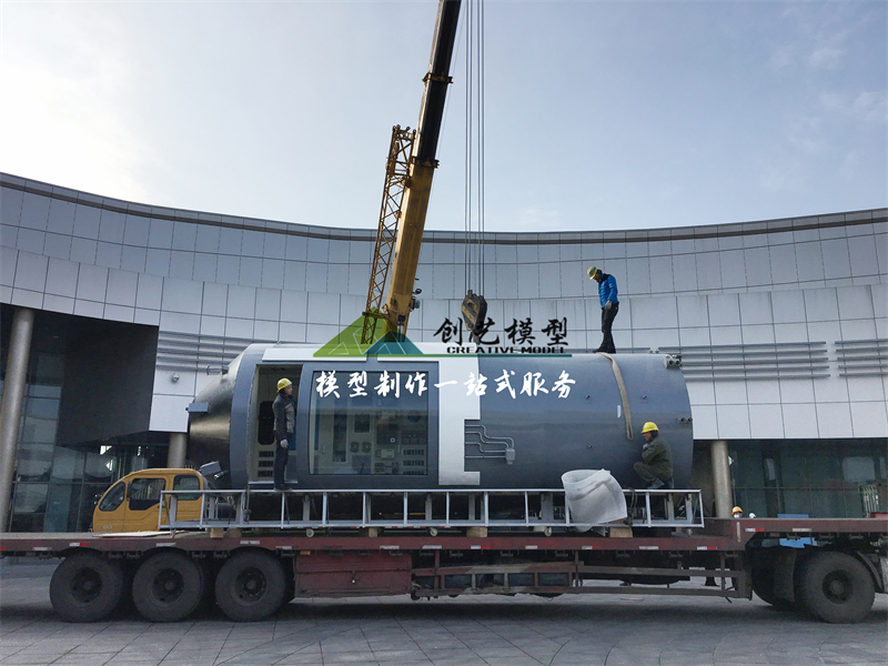 天宮對接空間站1:1模型