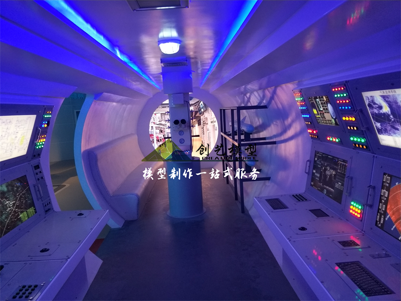 核潛艇互動體驗模型
