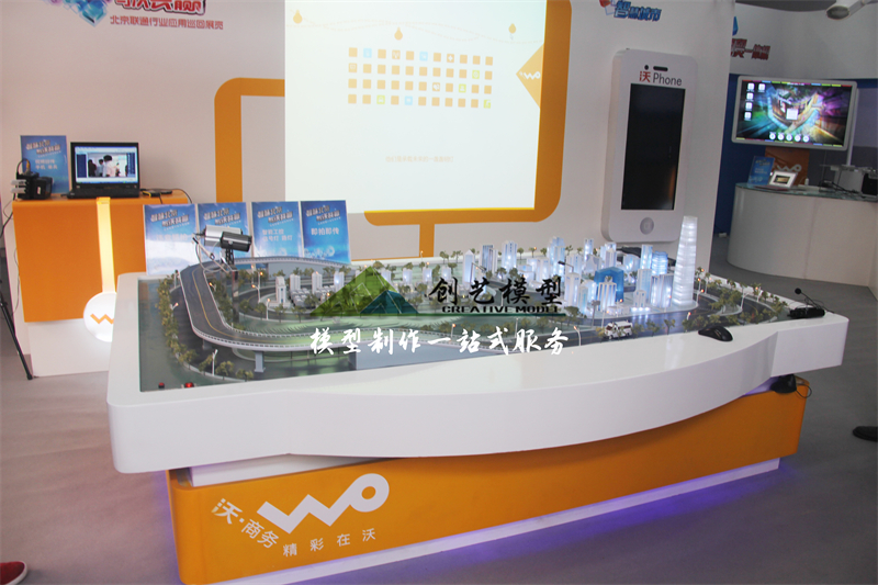 聯(lián)通智能傳輸展示沙盤