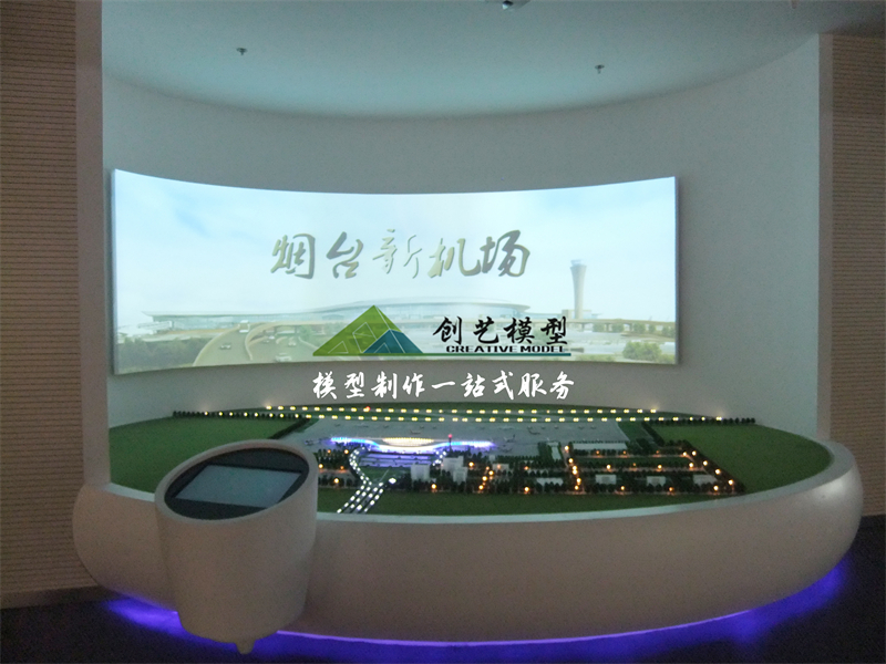煙臺新機場規(guī)劃