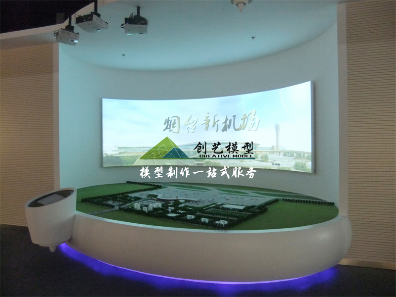 煙臺新機場規(guī)劃