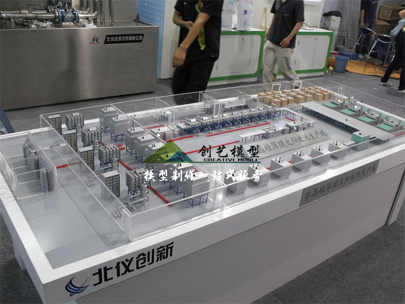 非晶硅薄膜太陽電池生產線模型