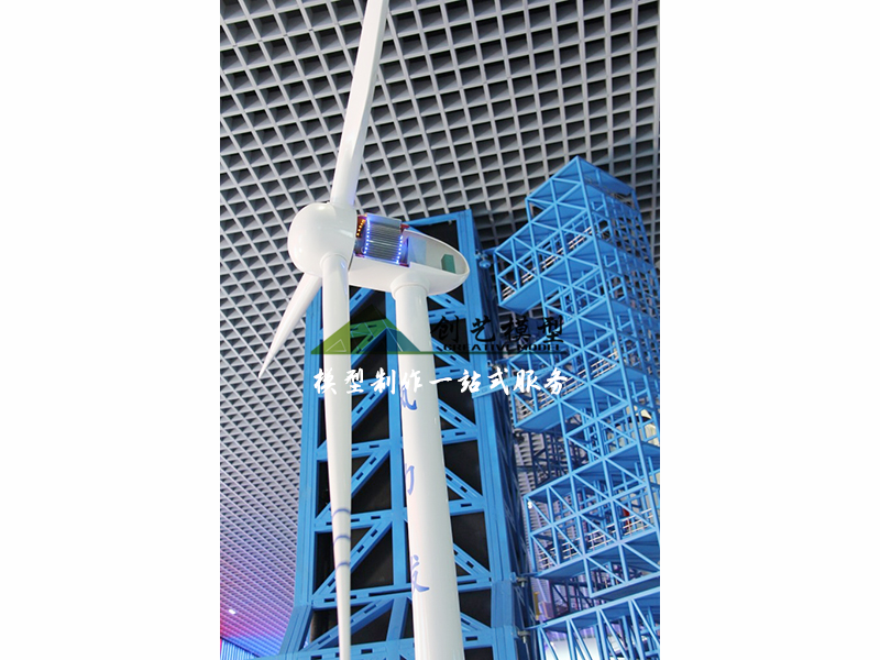 風(fēng)力發(fā)電機(jī)模型-包鋼稀土展廳