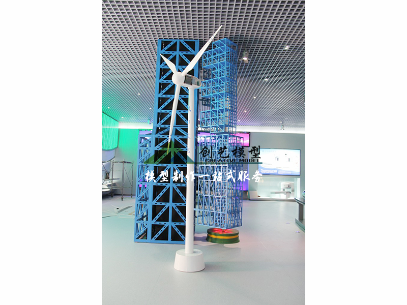 風(fēng)力發(fā)電機(jī)模型-包鋼稀土展廳