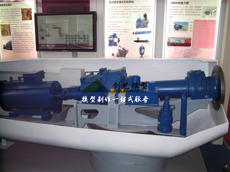 風(fēng)力發(fā)電剖面結(jié)構(gòu)模型