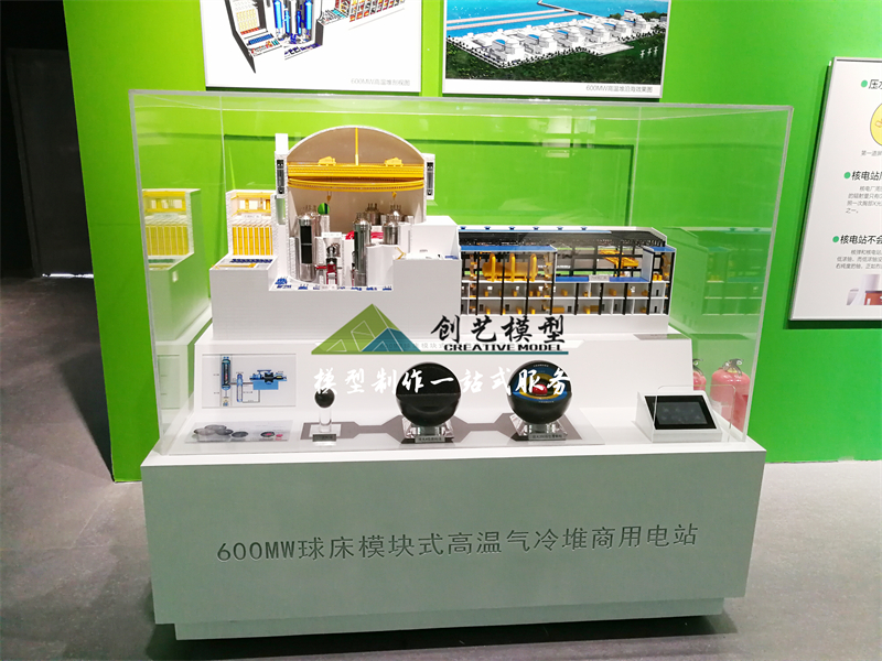 核島核燃料棒運(yùn)行仿真系統(tǒng)模型