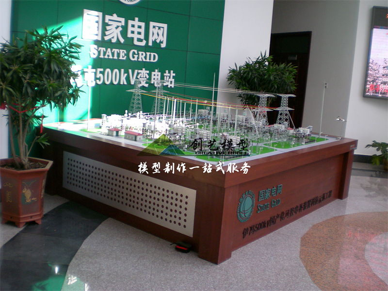 國家電網(wǎng)500KV變電站模型