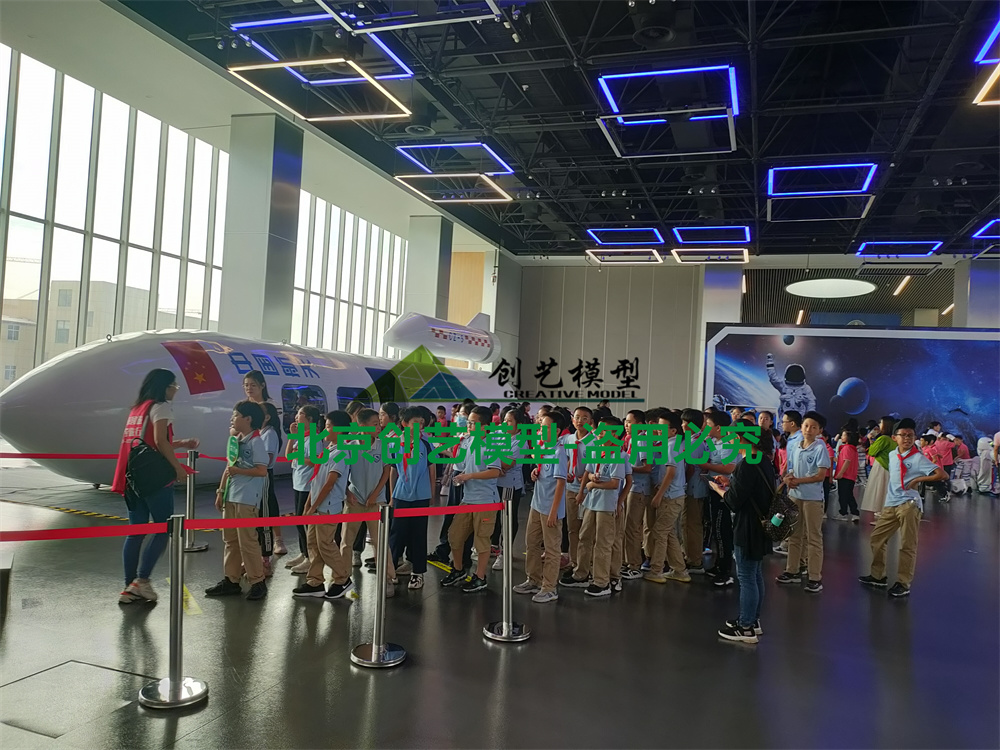 浙江省金華市-新能源汽車(chē)小鎮(zhèn)航空航天科普展