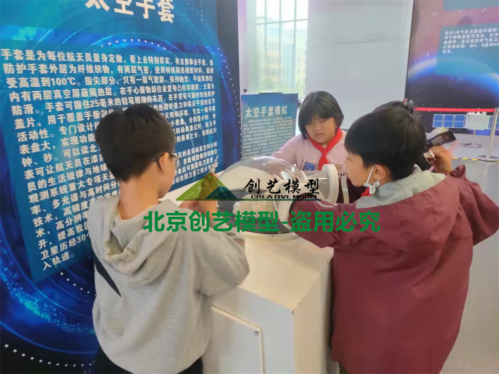浙江省金華市-新能源汽車(chē)小鎮(zhèn)航空航天科普展