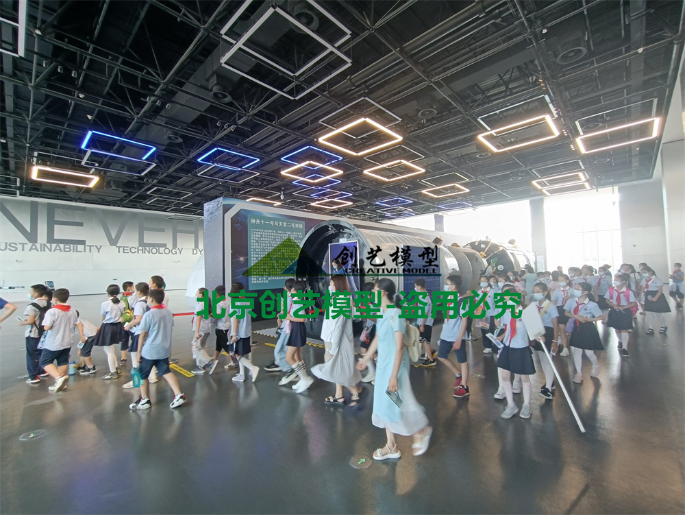 浙江省金華市-新能源汽車(chē)小鎮(zhèn)航空航天科普展