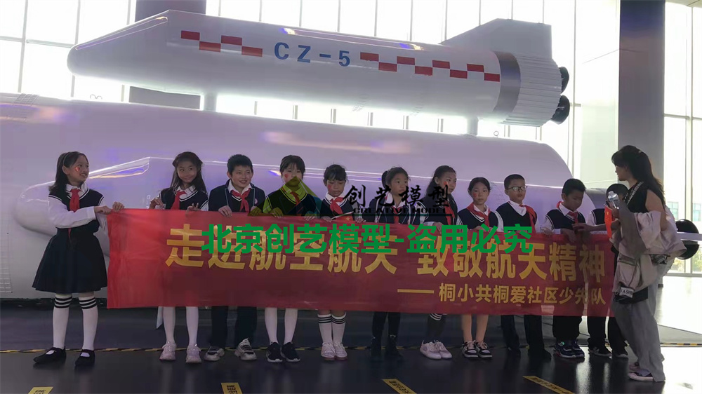 浙江省金華市-新能源汽車(chē)小鎮(zhèn)航空航天科普展