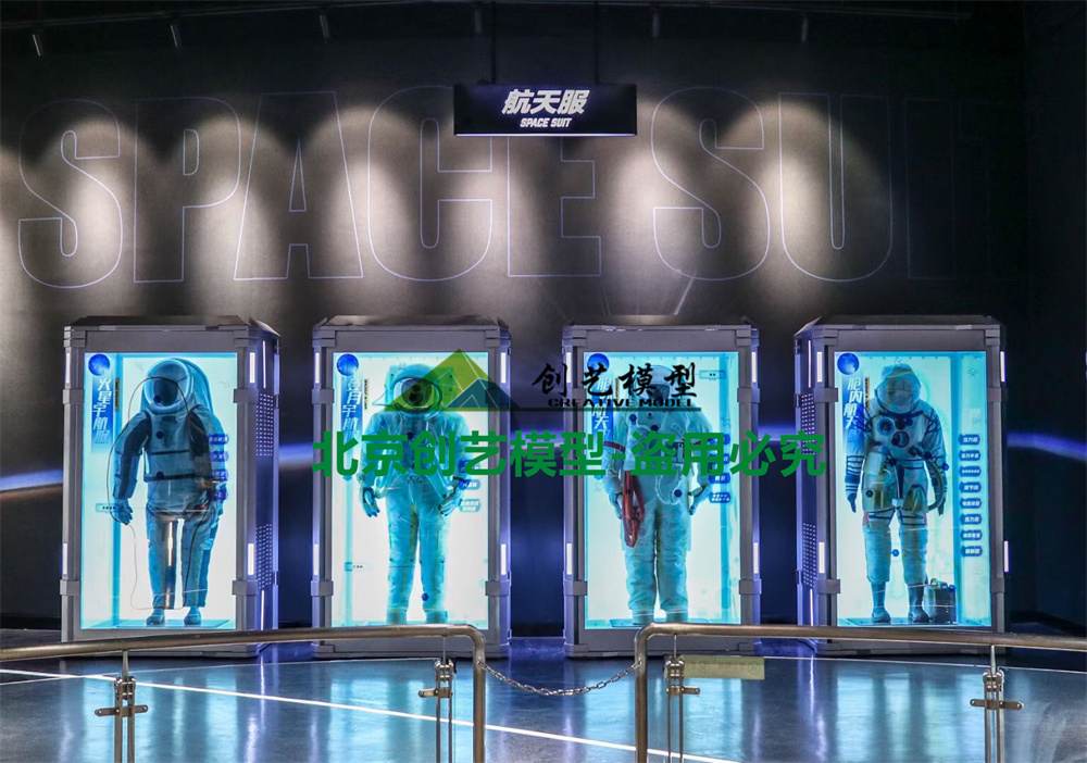 湖北省松滋市-九號宇宙航天探索中心
